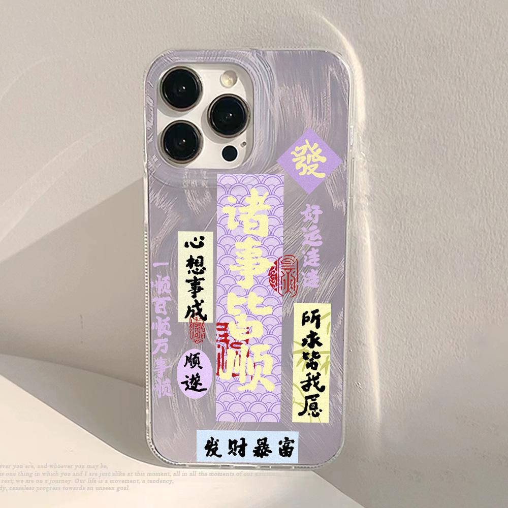 Laser Silver Silicone Phone Case For iPhone 13 14 15 11 12 16 Pro Max Plus Chinese New Year Cover Shockproof Bumper Soft Fundas