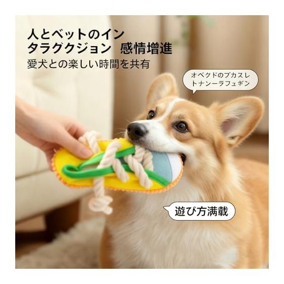Dog Toy, Prank Sneakers, Small Dogs, Puppies, Large Dogs, Toys, Chew, Stuffed Toys, Shoes, Makes Sounds, Popular Dog Toys, Rope, Present, Gift,