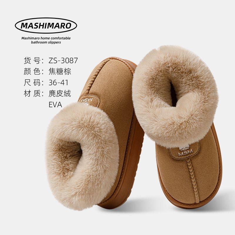 Bag heel cotton slippers women wear high-top velvet snow boots in winter, fur integrated warm home cotton shoes