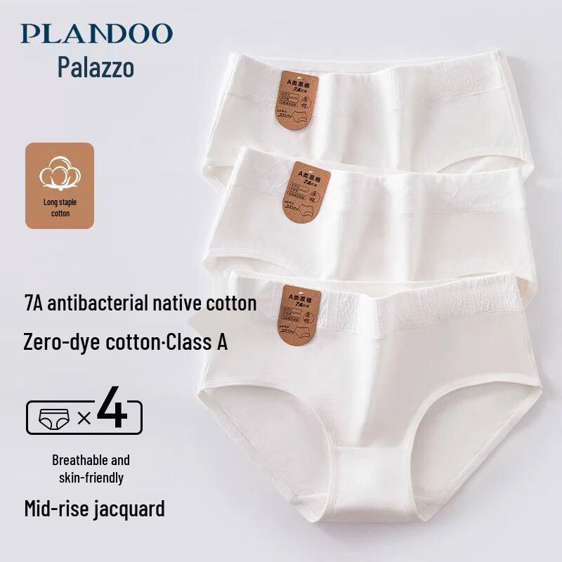 Palando Women's Class A 0-Dye Cotton Mid-Waist Briefs 4-Pack