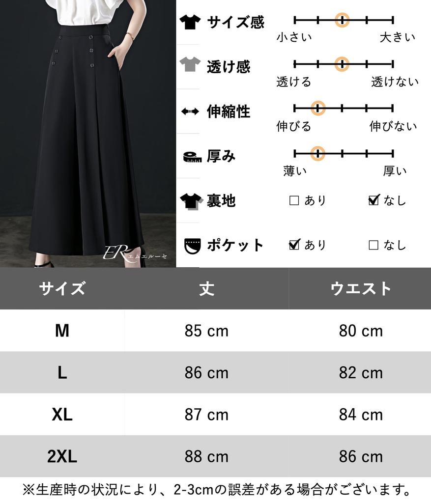 Gaučo kalhoty MRLuse pro Perfektní pro a Perfektní pro školu a Široké kalhoty, Vysoký pas, Elegantní, Široké culottes, Dámské ve stylu sukně,