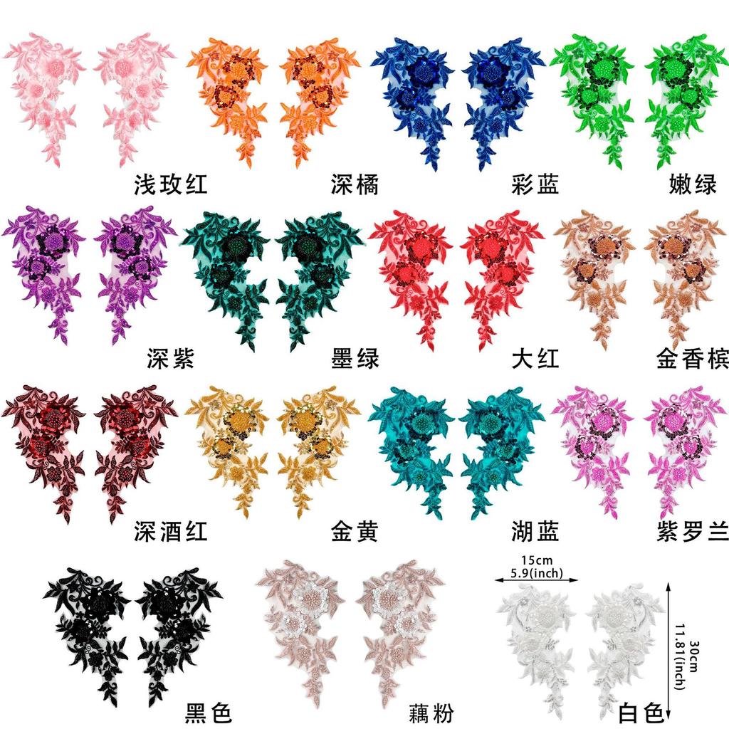 Mesh Solid Color Sequin Bead Embroidery Cloth Sticker Heavy Industry Embroidery Clothing Lace Accessories Diy Jewelry