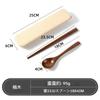 3-Piece Cutlery Set (Chopsticks, Spoon, and Chopstick Holder) Made of Natural Wood with Storage Case for Kids and Adults, Perfect for Lunchboxes, Comm