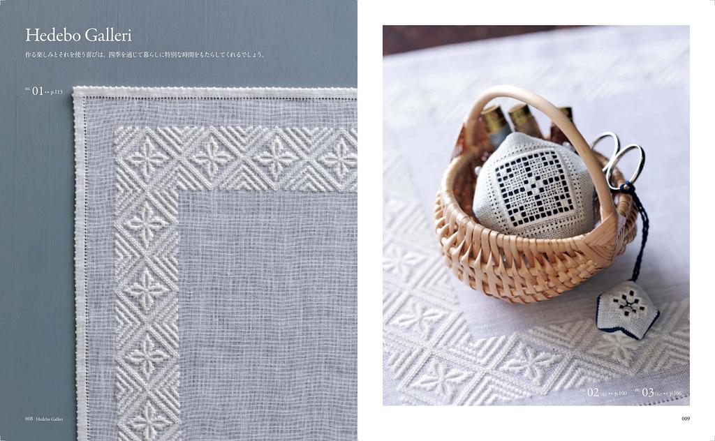 Embroidery Book “HEDEBO Traditional Danish White-Thread Embroidery”