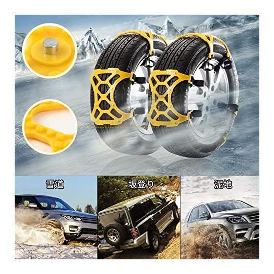 Tire chain, non-metallic, 6 pieces, car tire chain, automobile anti-slip chain, compatible tire width 165~265mm, general type, high performance,