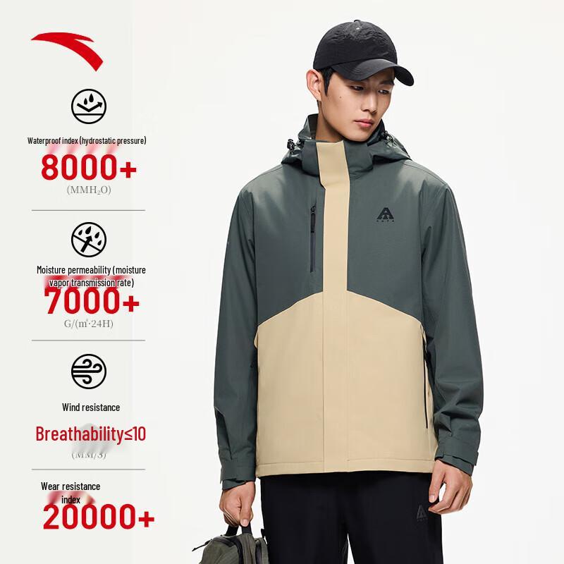 Anta Men's Water Shell 3-in-1 Functional Jacket