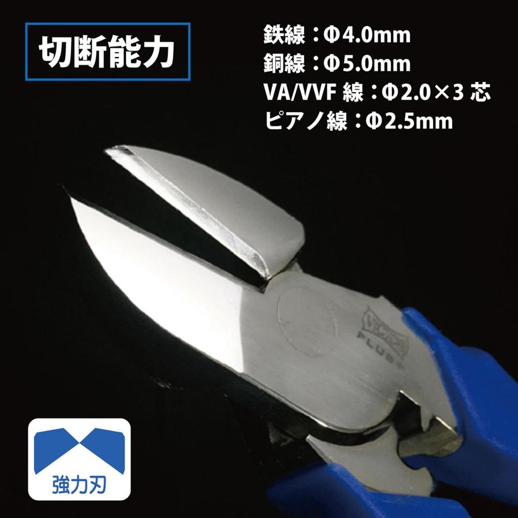 VICTOR Eccentric Nippers 200mm A masterpiece crafted by a true craftsman with meticulous attention to detail PLUS+ Heavy-Duty / / / [ZS80-200]