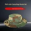 Herren Camouflage Sonnenschutz Fischerhut - Outdoor Angelhut mit runder Krempe