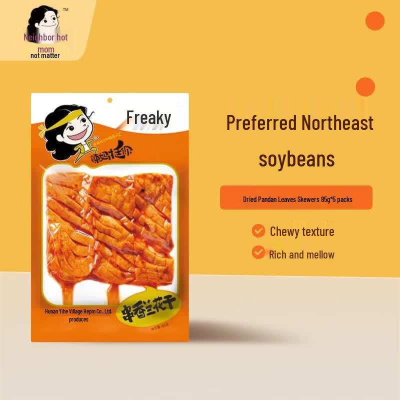 Wulama Spicy Dried Tofu Snack
