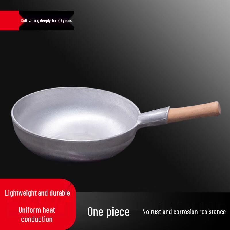 Zunbo Commercial Handmade Thickened Aluminum Flat-Bottom Wok