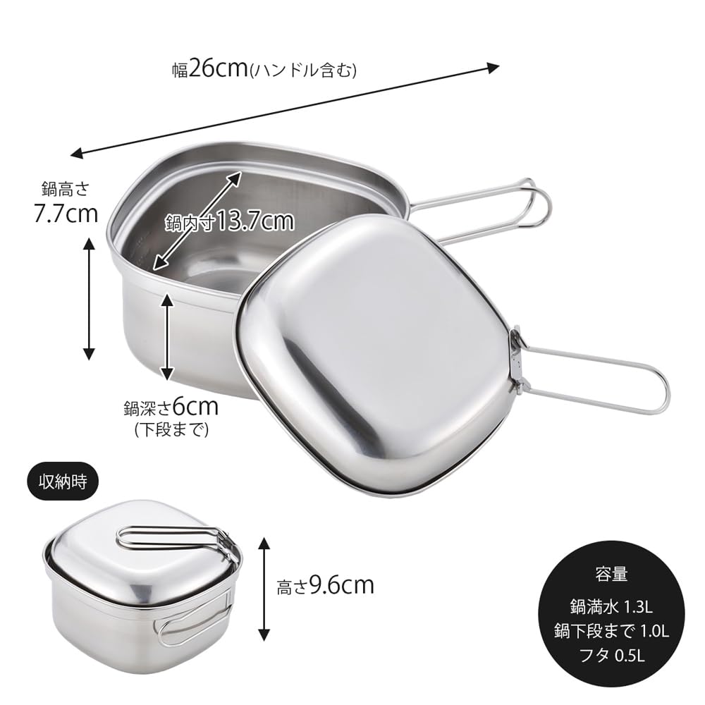 KOGU Outdoor One-Handle Pot, Square Pot [Made In Japan] IH/Gas Compatible, Foldable Handle, Measuring Marks, Lid, Corner Pouring, Ramen Pot, Compact,