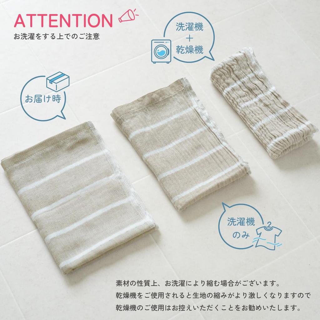 oruTa Hand Set of Soft To the Perfect for and Assorted Towels, 3, Large, Gauze, Imabari, Mottoco, Touch, Women's, Outings, Kitchen, Bathing, 100%