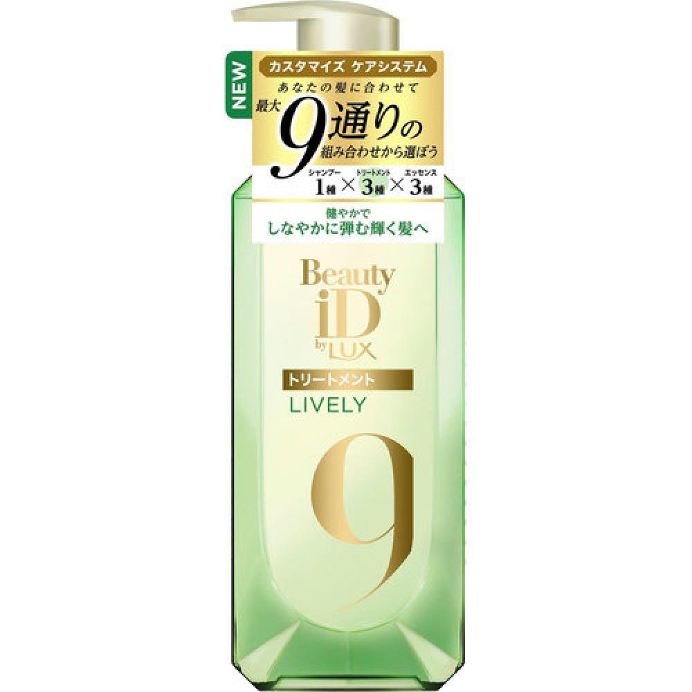 

BEAUTYIDBYLUX BEAUTY ID LIVELY TM PUMP 450г