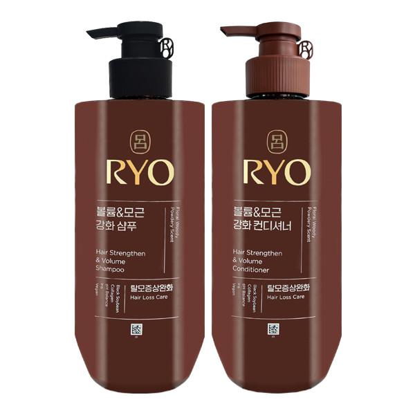 RYO Black Cloud Volume & Root Strengthening Shampoo 592ml + Conditioner 592ml