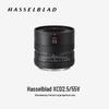Hasselblad XCD F/2.5 Medium Format Prime Lens Series