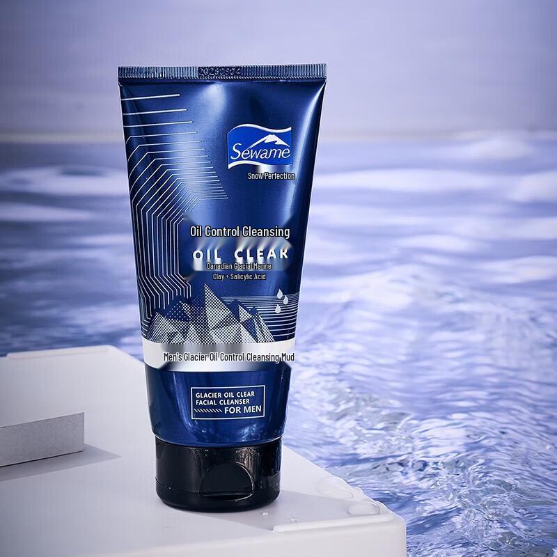 SWANME Men s Ice Glacier Oil Control Cleansing Mud