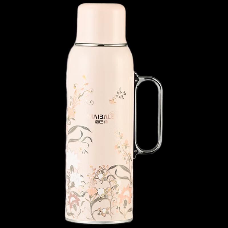 Maybaler ML088 Retro Insulated Bottle