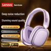 Lenovo 2025 Wireless Bluetooth Over-Ear Headphones