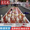 Wenzhiwu Outdoor Fun Bowling Team Building Set