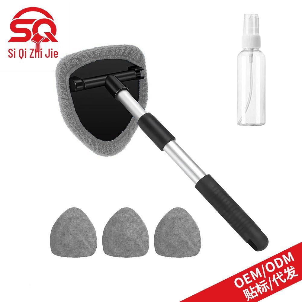 Telescopic Car Windshield Defogger & Glass Cleaning Set with Ultra-fine Fiber Cloth & Scraper