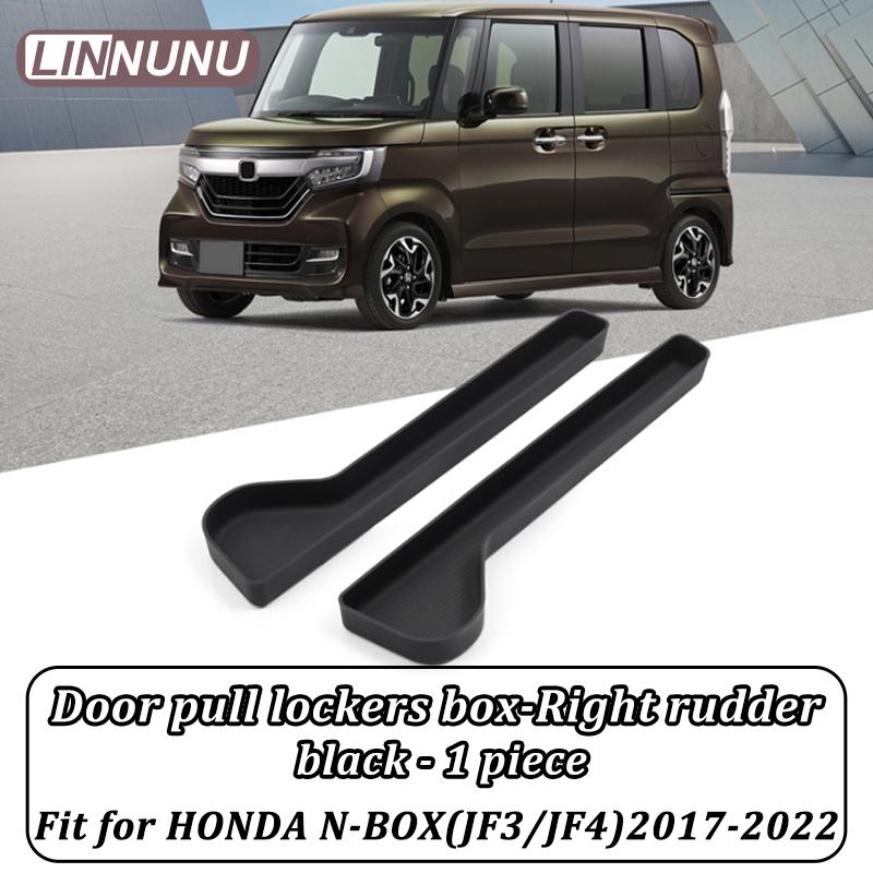 

Linnunu подходит для Honda N-Box (Jf3/If4) 2017- Аксессуары для автомобиля Правый руль Салон автомобиля Силиконовая накладка на ручку двери Бокс для хранения Защитная коробка Отделка чёрный