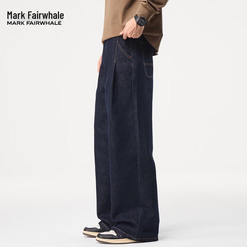 Mark Fairwhale Men's Tencel Lyocell Loose Wide-Leg Jeans