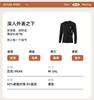 Sports Tight Fitting Clothes Men's Long-Sleeved Fitness Training Tops