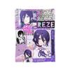 Chainsaw Man Anime Reze  Throw Blanket for Couch  Fuzzy Soft Plush Blanket 50x60 Inch Multi-size Bedspread for All Seasons