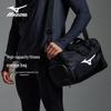 Mizuno Large Capacity Sports & Swim Bag