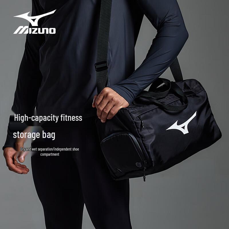 MIZUNO Large Capacity Sports & Swim Bag