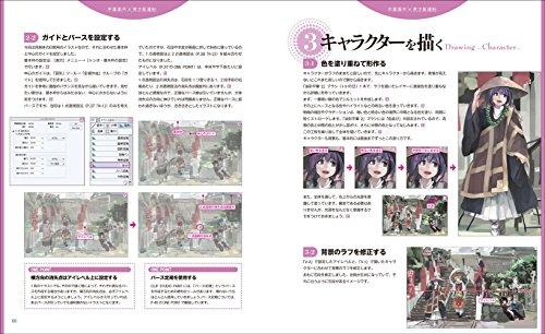 Touhou Keigicho: Background illustration techniques learned from the Touhou Project