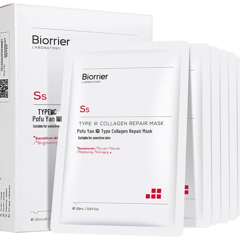 

Purphy Type III Collagen Repair Face Mask