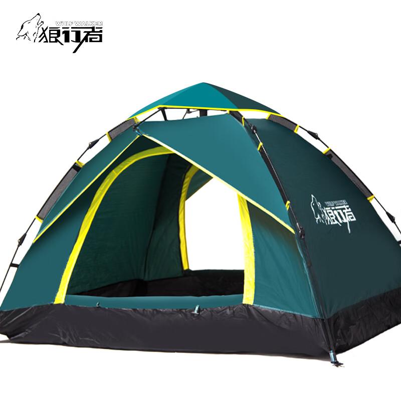Wolf Walker Outdoor Automatic Camping Tent 20*20*20
