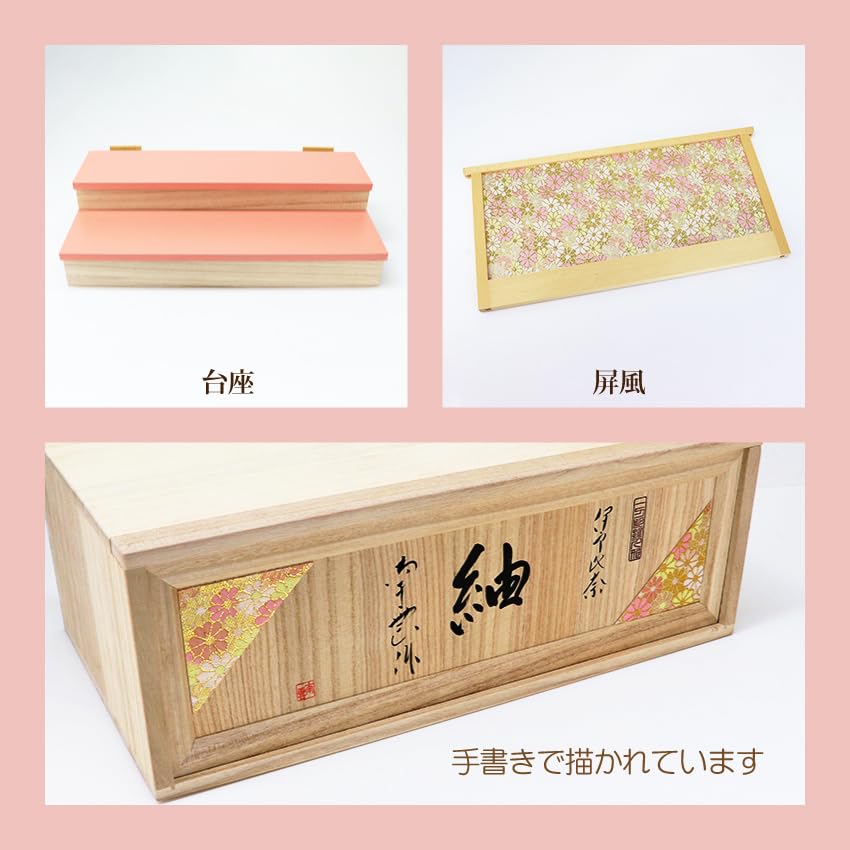 Osaka Choseido Hina Compact 3-lags lagringsnavn Tremerkebonus inkludert Nagumo Iyo Laget i Hina Dekorasjonsdukke, Mini, Tre, Dekor,