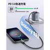 UGREEN L-förmiges USB-C-Kabel, PD-kompatibel, 60W/3A, Schnellladung, Trennverhinderung, Kompatibel mit USB-C-Geräten wie Android-Smartphone