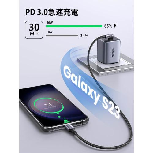 UGREEN L-förmiges USB-C-Kabel, PD-kompatibel, 60W/3A, Schnellladung, Trennverhinderung, Kompatibel mit USB-C-Geräten wie Android-Smartphone