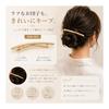 Elegant Metal Hair Clip for Women - Simple, Long, Thin Barrette for Thick Hair, Half-Up, Updo, Ponytail - Chic, Sophisticated, Lightweight for