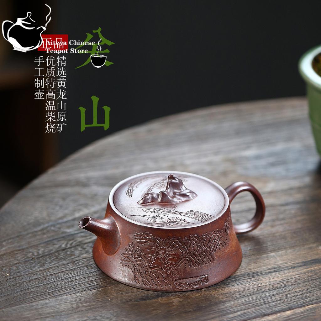 Yixing Purple Clay Teapot Raw Ore, Longyao Warm Wood Burning, Guanshan Teapot, Kung Fu Tea Set, Chinese Teapot 230ml