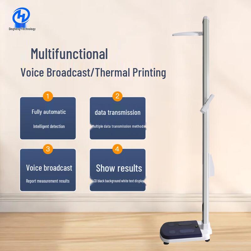 XINDINGHENG Mechanical Height and Weight Measuring Scale (CN version)