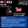 Carmate Carbon Look R RAZO 60 Black Shift Knob (RA135)