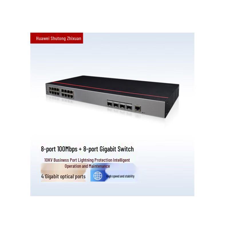 Huawei S2730S Series Access Switch