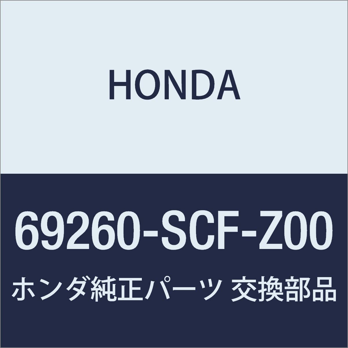 

Genuine Honda Screw Truss Part Number 4x12, 69260-SCF-Z00