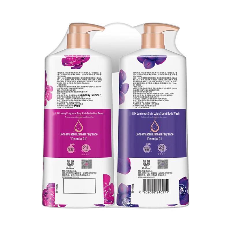 Lux Hydrating & Moisturizing Shower Milk Set