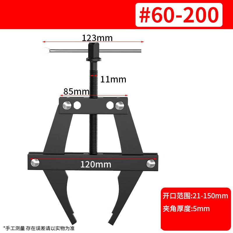 Nigu Adjustable Single Row Chain Tensioner