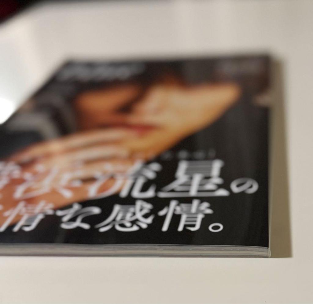 [USED] Audition Blue February 2020 Issue with Non-sale Bonus Item: Ryusei Yokohama