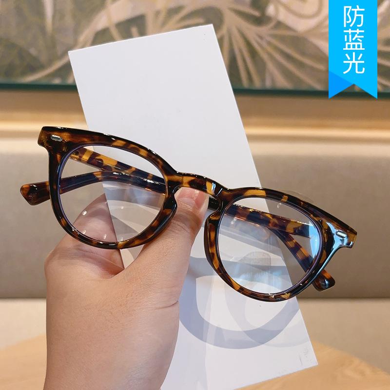 Round Shape Glasses Woman Fashion Trendy Blue Light Blocking Men Glasses Frame Rivets Decoration Glass for Women