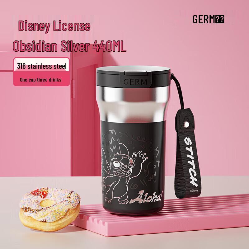 Germ Stitch Insulated Dual-Use Coffee & Water Bottle