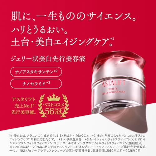 Official Store Limited Astalift White Jelly Aquarista 40g Approximately 1.5 Months Supply (Includes Extra Volume Pouch) Whitening Pre-Serum (Contains