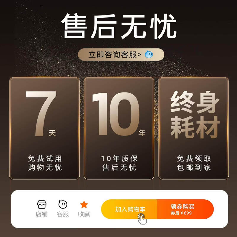 Умный робот для мытья окон