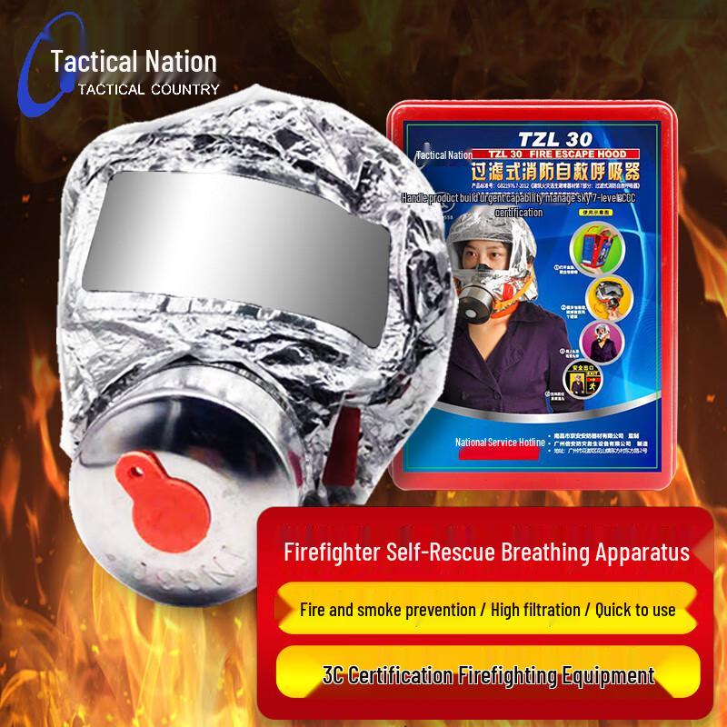Fire Escape Respirator Mask